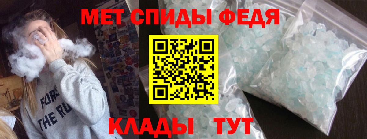 Amphetamine Розовый Обь