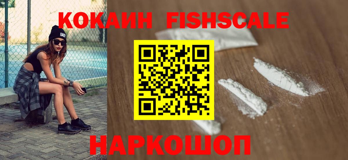 КОКАИН Columbia Обь