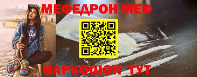 гидра Бугуруслан