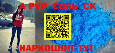 гашишное масло Бузулук