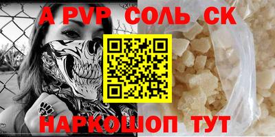 марки lsd Будённовск