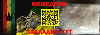 гидра Бугуруслан