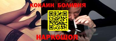 гидра Бугуруслан