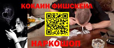 гашишное масло Бузулук