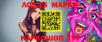 марки lsd Будённовск