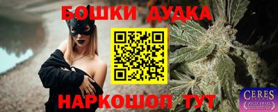 гидра Бугуруслан