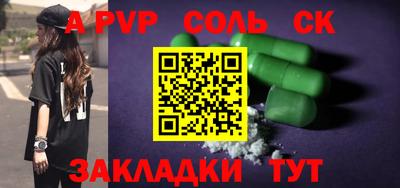 марки lsd Будённовск