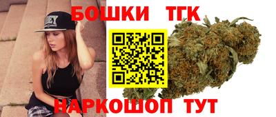 гидра Бугуруслан