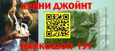 гашишное масло Бузулук