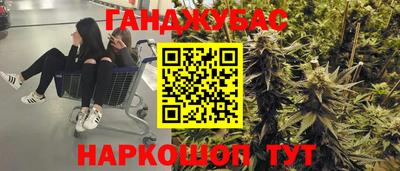 гашишное масло Бузулук