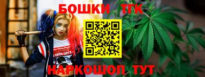 гидра Бугуруслан