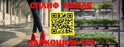 гашишное масло Бузулук