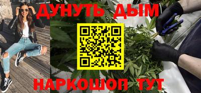 гидра Бугуруслан