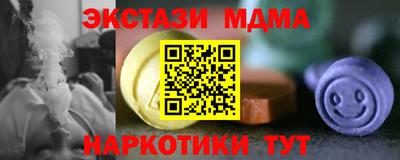 гидра Бугуруслан