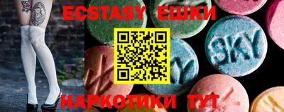 гидра Бугуруслан
