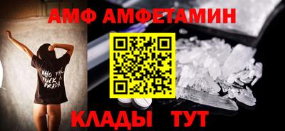 гидра Бугуруслан