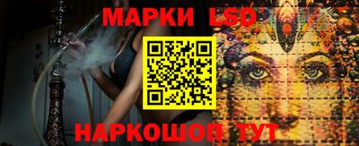 гидра Бугуруслан