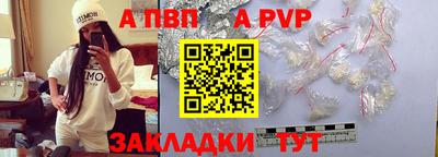 гидра Бугуруслан