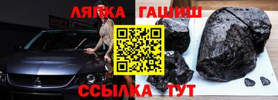 гашишное масло Бузулук
