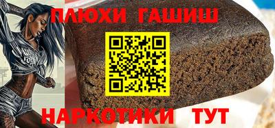 гидра Бугуруслан