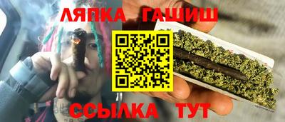 марки lsd Будённовск