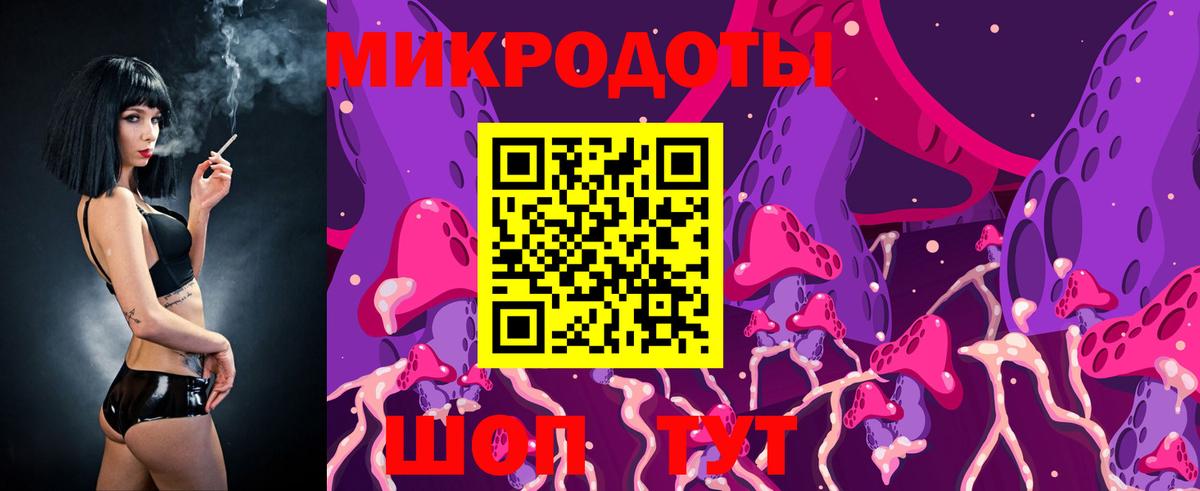 купить наркотик  Псилоцибиновые грибы мицелий  Вход с VPN  Галлюциногенные грибы мицелий  Обь 